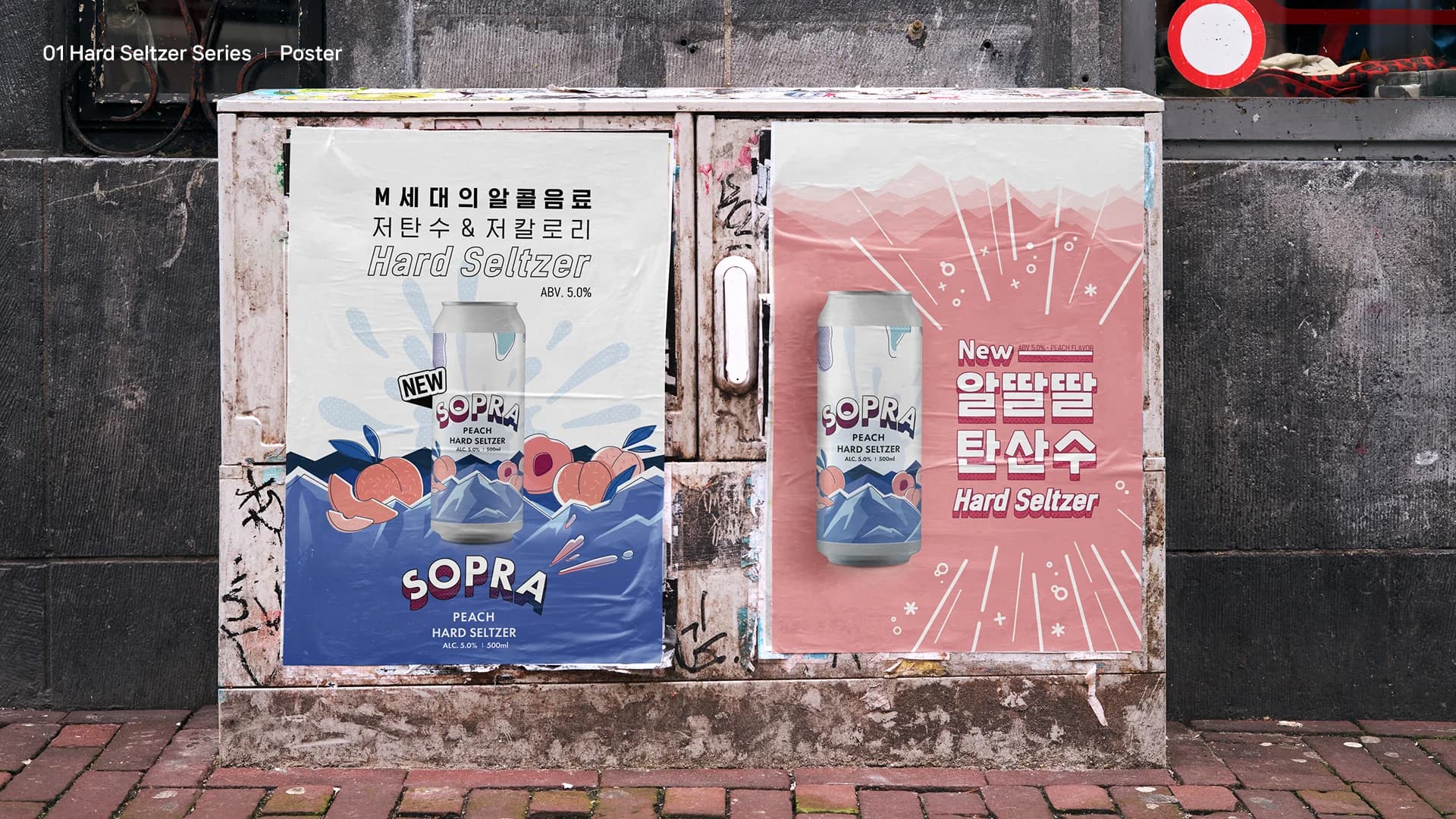 Craft Beer Packaging & Illustration System 3