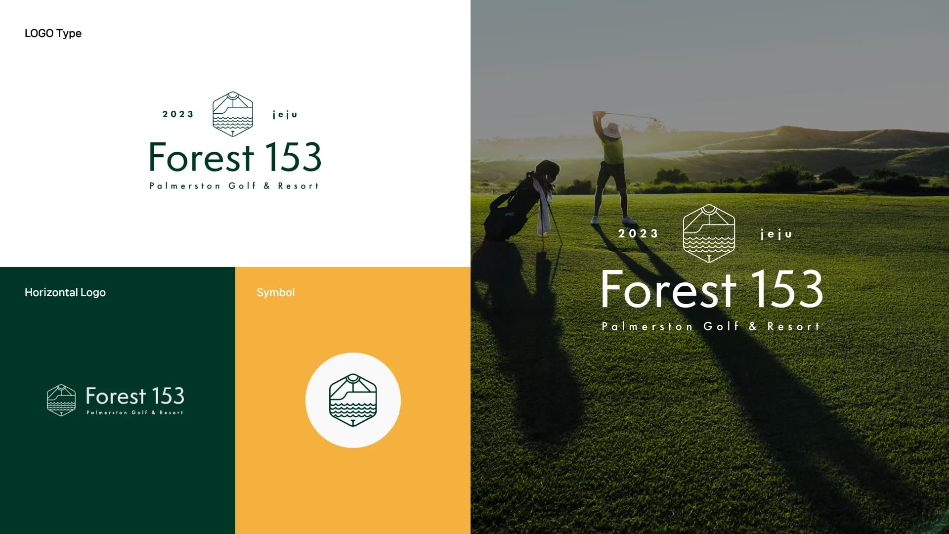 Forest153 2